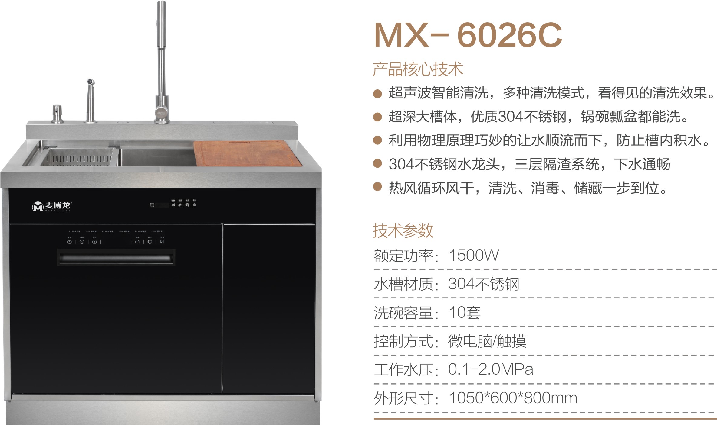 MX-6026C